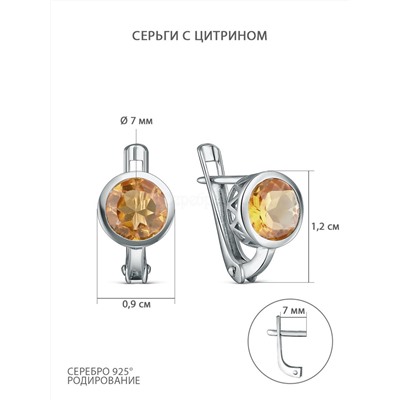 Кольцо из серебра с цитрином родированное 925 пробы GTR-3366-C