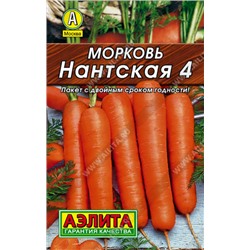 АЭЛИТА // ЛИДЕР.Морковь Нантская 4 - 1 уп.