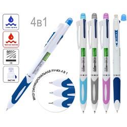 Ручка шариковая "Flexoffice 4в1Многофункционая" синяя,красн0,5мм+автомат.каранд+ластик FO-050 футляр