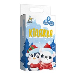 Игра настольная "Ктояжка. Зима" (04999)  "Десятое королевство"