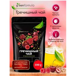GreenFormula Гречишный чай Ягодное безумие 100 гр