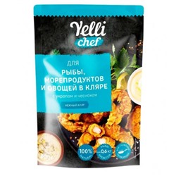 Cheesy Нежный кляр для рыбы, морепродуктов и овощей с укропом и чесноком Yelli chef 200 гр.