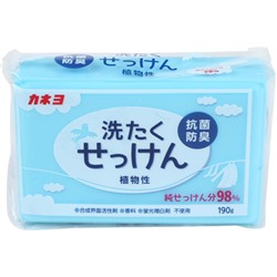 Хозяйственное мыло  для стойких загрязнений с антибактериальным и дезодорирующим эффектом Laundry Soap, Kaneyo, 190 г