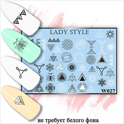 Слайдер дизайн W27 Lady Style