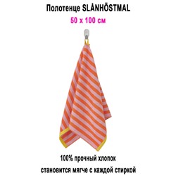 SLANHOSTMAL 50x100 оранж-роз