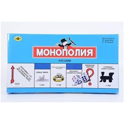 Настольная игра МОНОПОЛИЯ  (55301R)