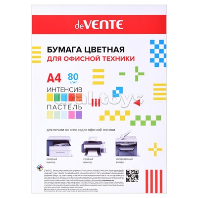 Бумага цветная для офисной техники A4 100 л, 80 г/м², ассорти 10 цветов (5 интенсивных и 5 пастельных цветов), в пластиковом пакете