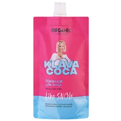 NS "Organic Kitchen" для лица Гоммаж "Like snow", Klava Coca (100мл).12