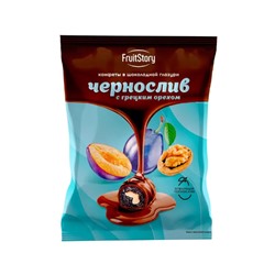 Конфеты Чернослив с грецким орехом в молочной глазури  (оос105)