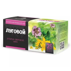 Травяной чай "Луговой", 25 фильтр-пакетов х 1,2 г