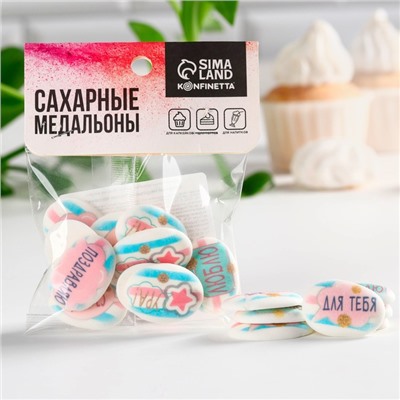 Сахарные фигурки с картинками микс: «Милые слова», 20 г.