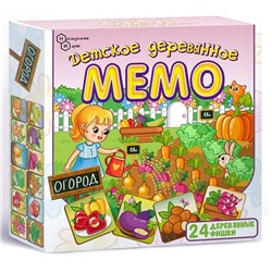 Деревянная Игра Мемо "Огород" 24 дет. 8501 в Самаре