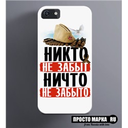 Чехол на iPhone Никто не забыт, Ничто не забыто New