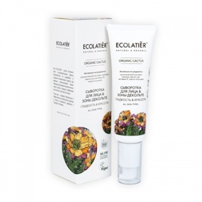 Сыворотка для лица и зоны декольте Ecolatier Organic Cactus «Гладкость & красота», 50 мл