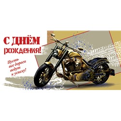 Конверт для денег    5Д-2406