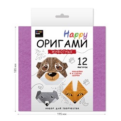 Набор для творчества "Оригами. Животные" 12 фигурок (83386) "HappyLine"