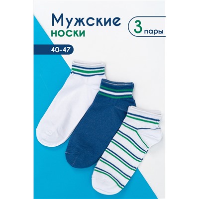 Носки Динамика мужские