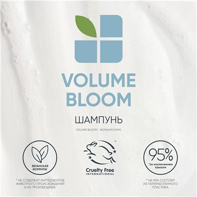 Шампунь для придания объема Volumebloom, 1000 мл