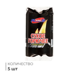 Сухое горючее RUNIS, 5 таблеток, 80 г