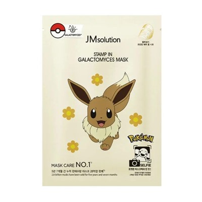 Jm Solution Маска тканевая для сияния кожи с галактомисисом Pokemon Stamp In Galactomyces, 10 штук