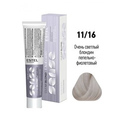 11/16 Крем-краска для волос SENSE DE LUXE CLEAR BLOND Очень светлый блондин пепельно-фиолетовый