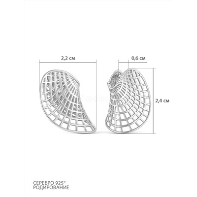 Серьги из серебра родированные 925 пробы С50146р