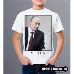 Детская футболка V. PUTIN
