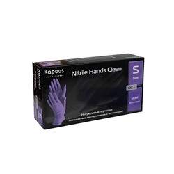 Kapous нитриловые перчатки nitrile hands clean фиолетовые размер s 100 шт. в уп.