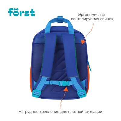 Рюкзак Först F-Kids "Hi, Tiger!" (FT-KB-022401) 30,5*25,5*12,5см, 1 отделение, 5 карманов, эргономичная спинка