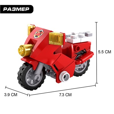 Конструктор «Пожарный байк», 28 деталей