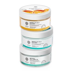 Обертывания «WARMING ANTI-CELLU BODY MASK», «FREEZING ANTI-CELLU BODY MASK» и гель-корректор «ANTI-CELLU BODY CORRECTOR»