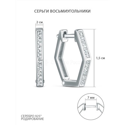 Кольцо восьмиугольник из серебра с фианитами родированное 925 пробы 1-016р200