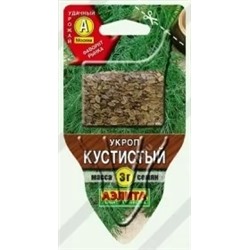 Семена Укроп Кустистый 3г