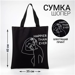 Сумка-шопер «Силуэт» блёстки, без молнии, без подкладки, цвет чёрный