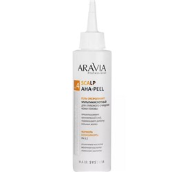 ARAVIA Гель-эксфолиант мультикислотный для глубокого очищения кожи головы Scalp AHA-Peel, 150мл, Средства по уходу за волосами, ARAVIA