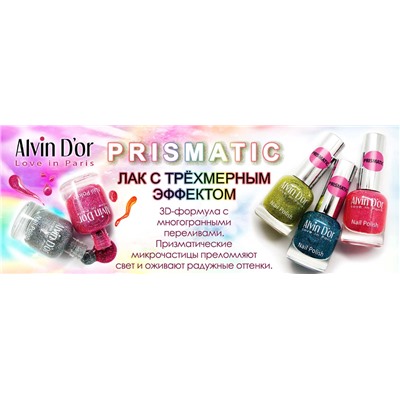 Alvin D`or  Лак  PRISMATIC  т.2709  15мл