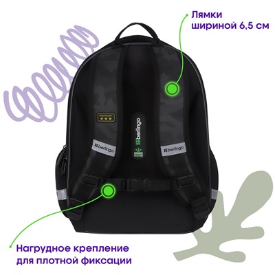 Рюкзак Berlingo Expert Mini "Explorer" (RU-EXM-1023) 36*27*14см, 2 отделение, 2 кармана, анатомическая спинка