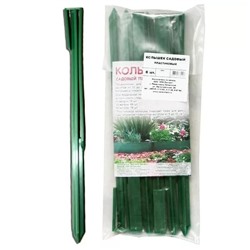 Колышки для бордюрной ленты зеленый пластиковый (6 шт/уп)