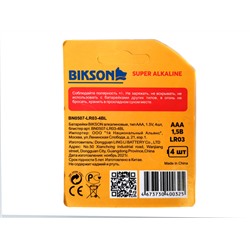 Батарейка BIKSON LR03-4BL, ААA, 1,5V, 4шт, блистер арт. BN0507-LR03-4BL, алкалин (цена за 1 шт.)