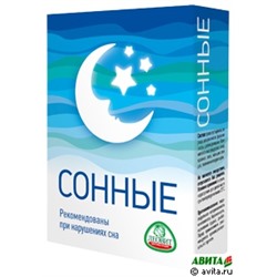 Сонные  30 таб х 0,55 г( при нарушениях сна)