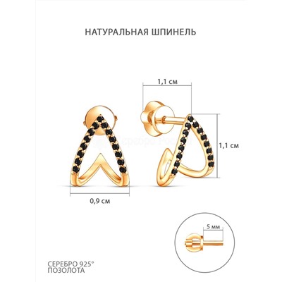 Серьги-пусеты из золочёного серебра с нат.шпинелью 925 пробы с-0001з416