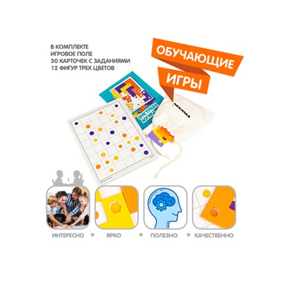ВВ4896 Логическая игра  для дошкольников Bondibon ФИГУРНАЯ ЛОГИКА, BOX