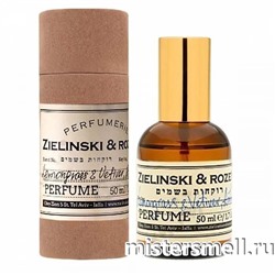 Высокого качества Zielinski & Rozen - Lemongrass & Vetiver, Amber 50 ml