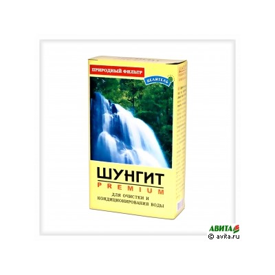 Активатор воды шунгит-активатор воды 150 гр -Целитель (для очистки воды)