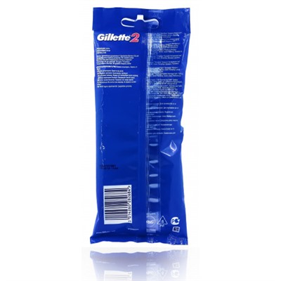 Одноразовые станки Gillette 2 (5шт) EvroPack