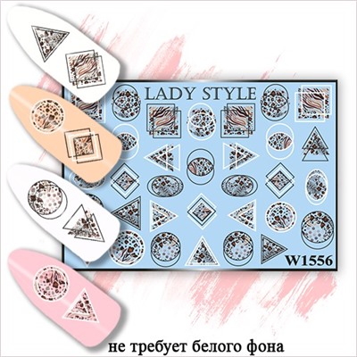 Слайдер W1556 Lady Style