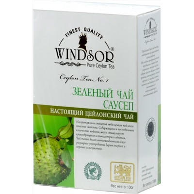 WINDSOR. Green Soursop 100 гр. карт.пачка