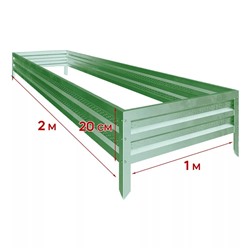 Грядка с зеленым полимерным покрытием 1х2м (высота=20см) Kraftmet