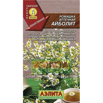 Ромашка аптечная Айболит