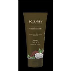 ECL Green Крем д/ног Смягчающий Organic Coconut (100мл).12 /865102